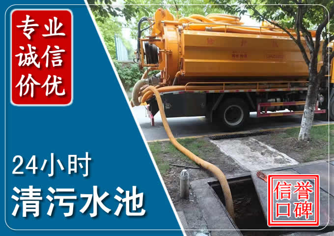 连城化粪池清掏时人工与自动化哪个更好?清掏时有哪些要求?